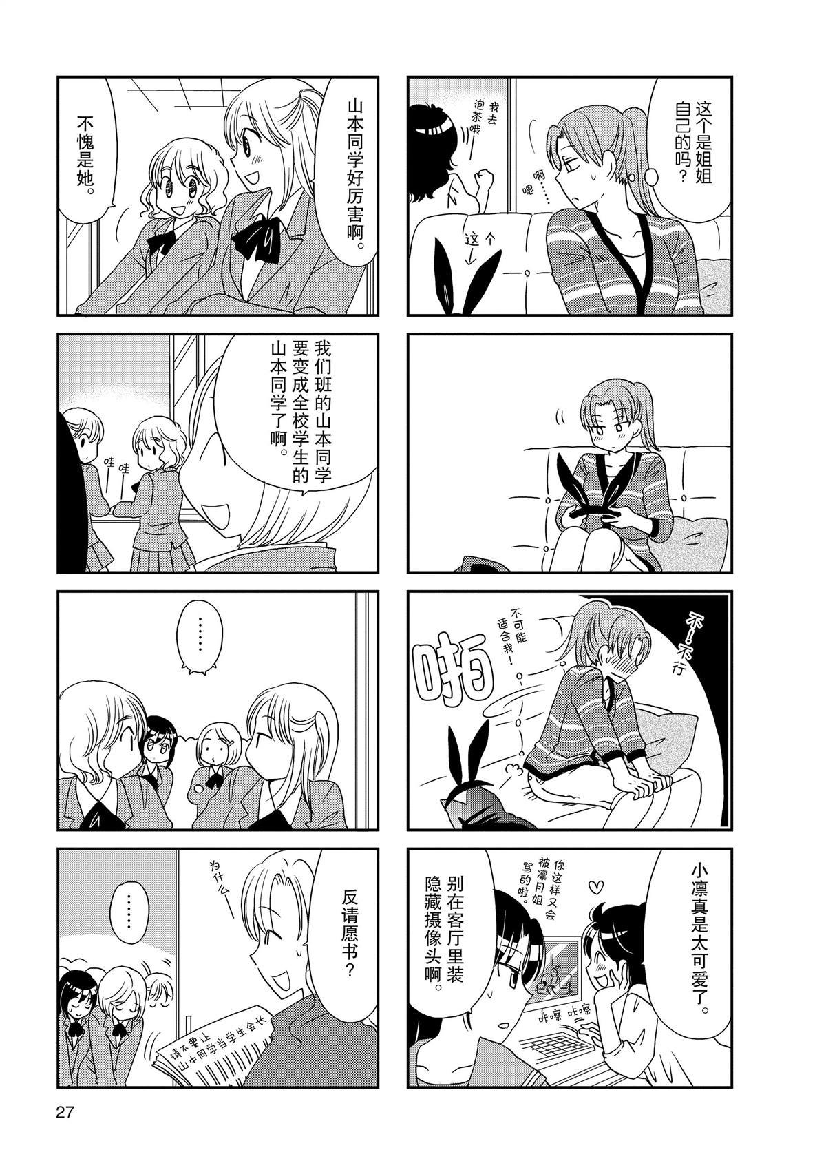 第130话