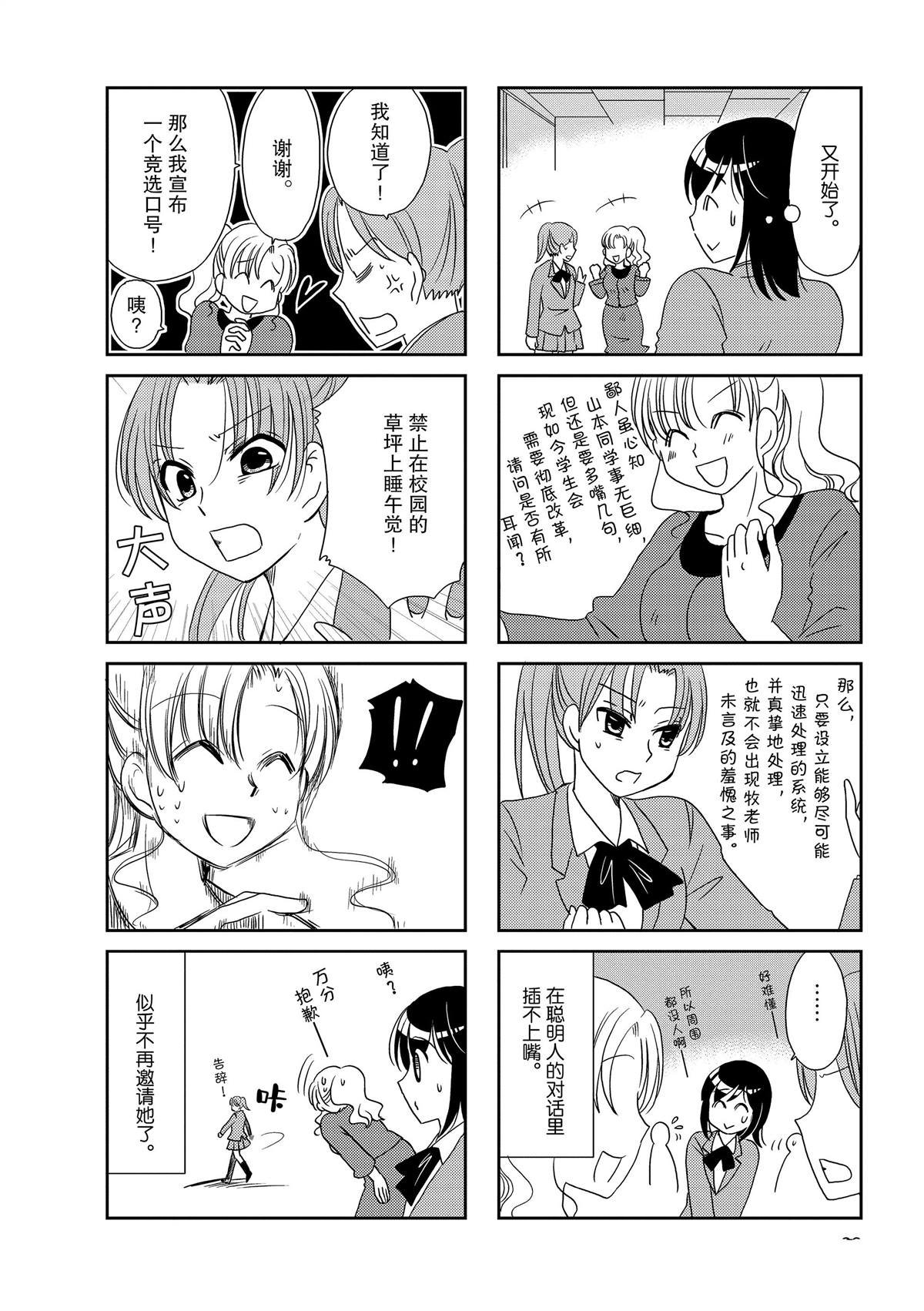 第130话