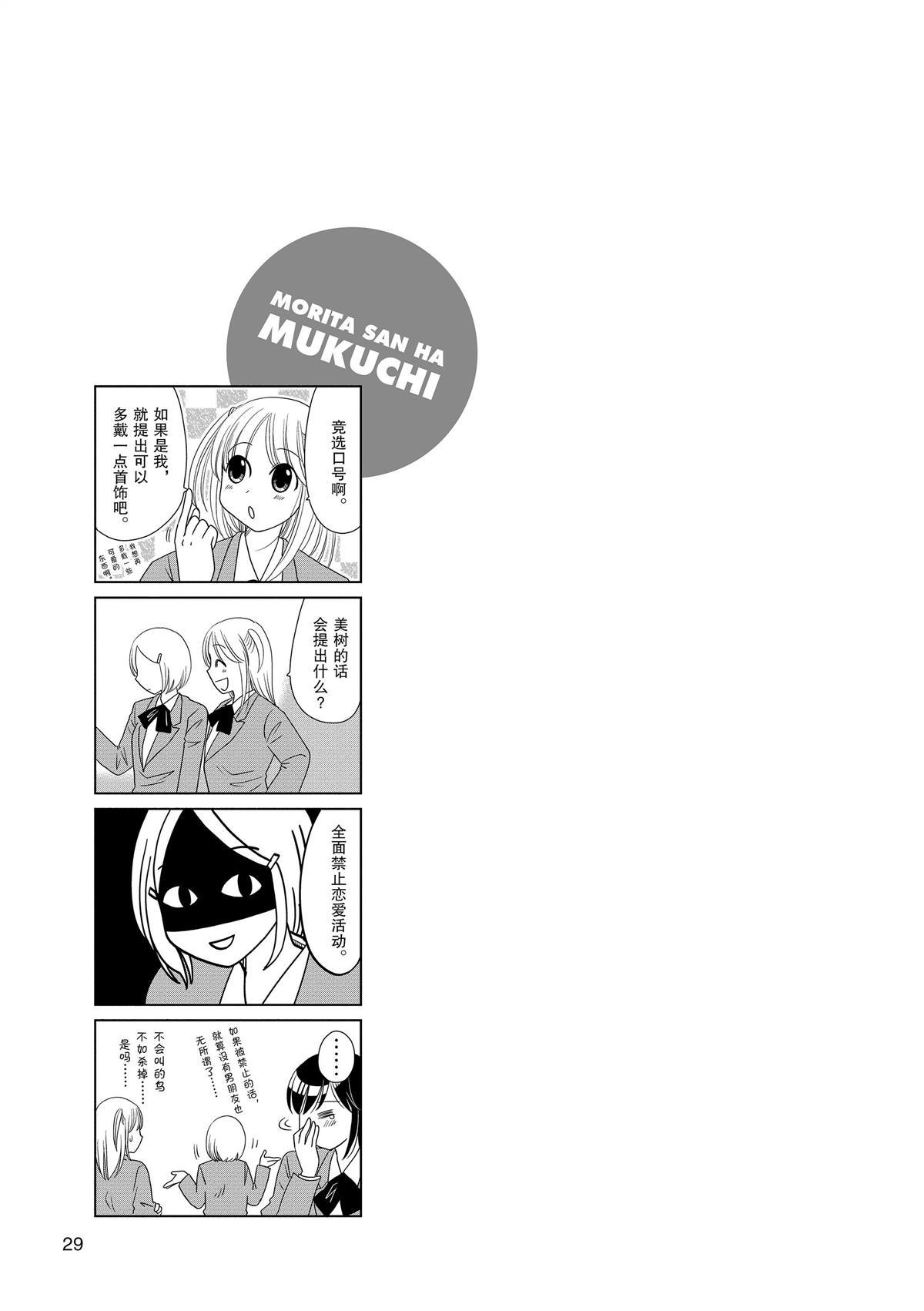 第130话