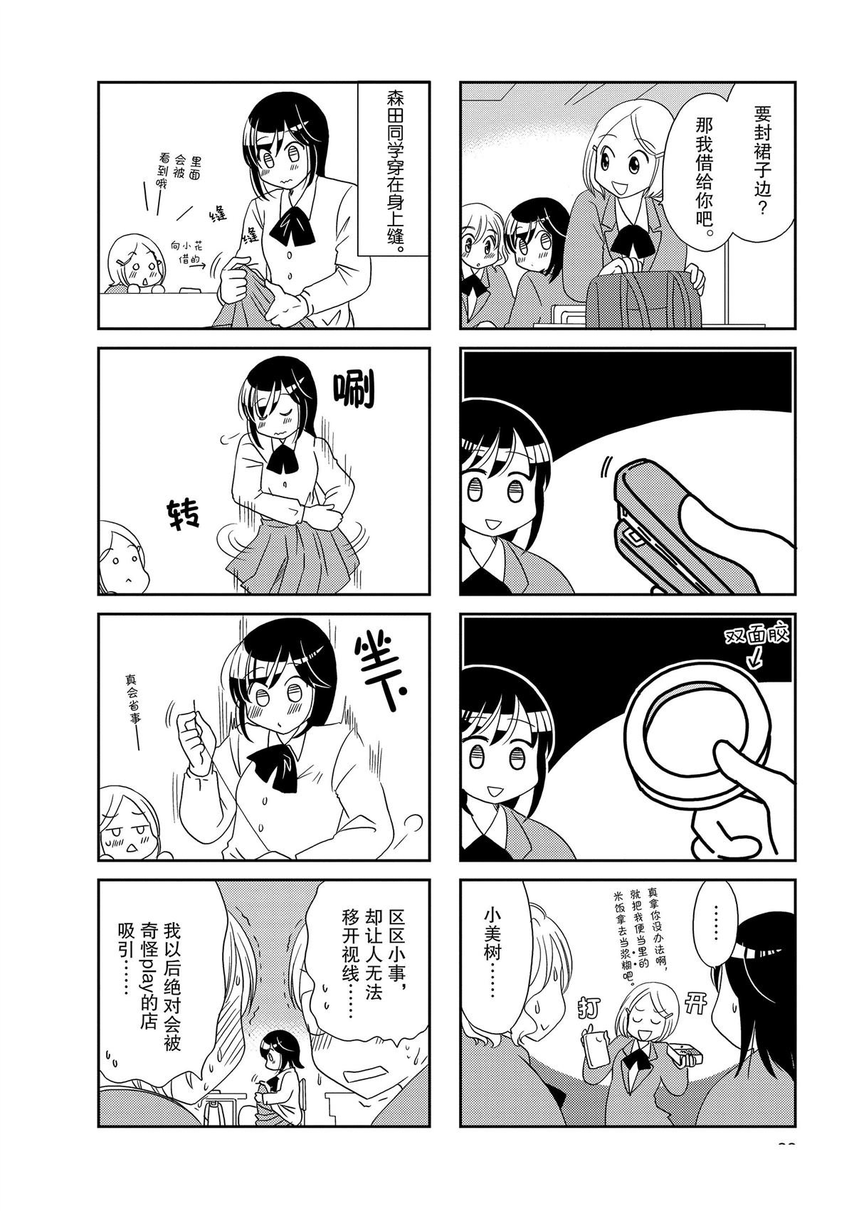 第131话