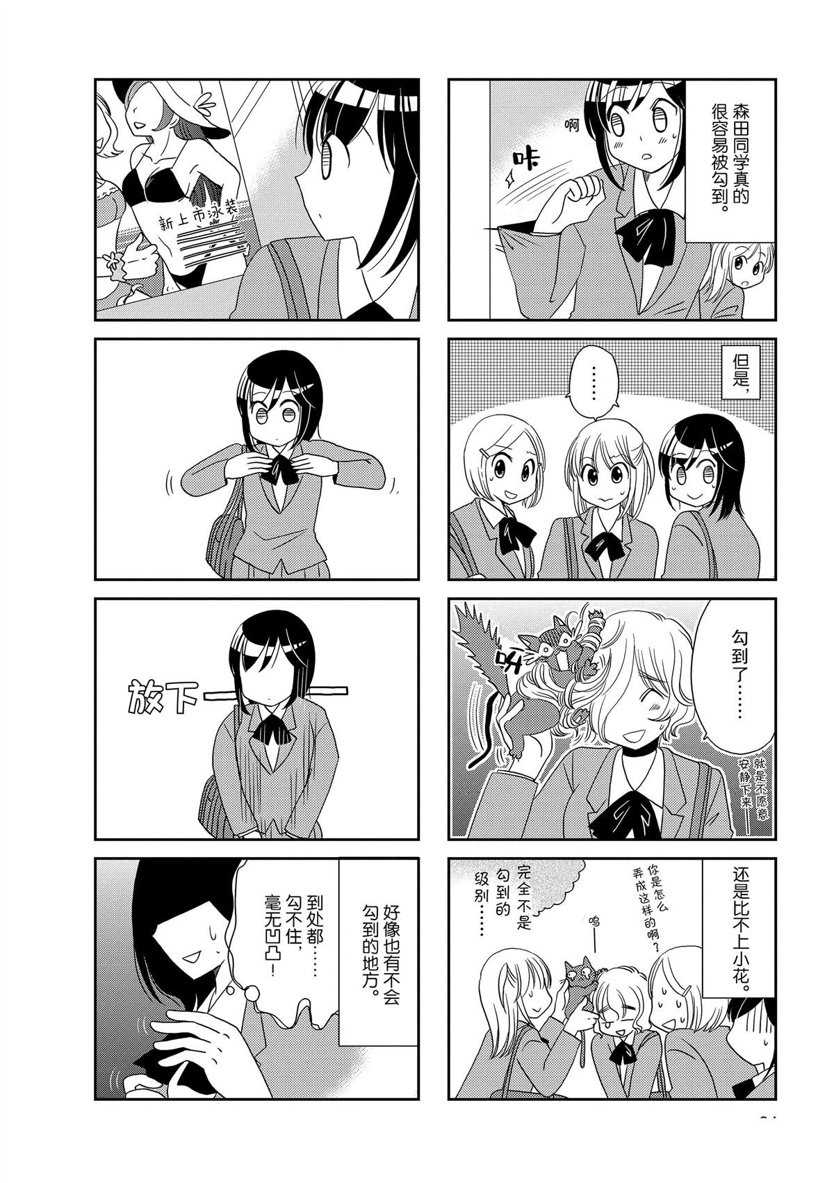 第131话