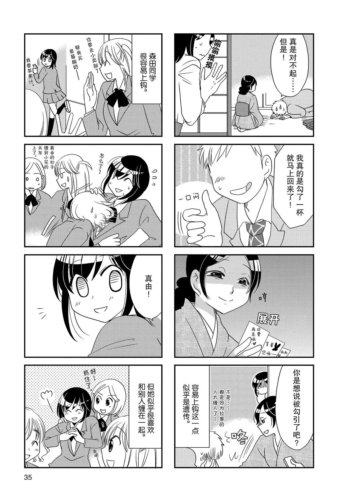 第131话