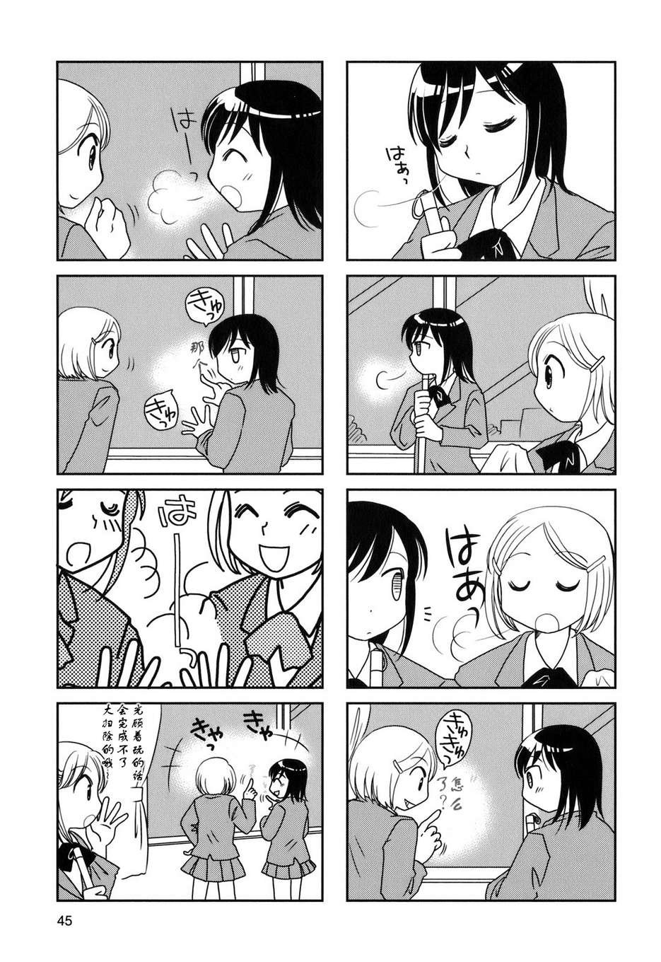 第24话