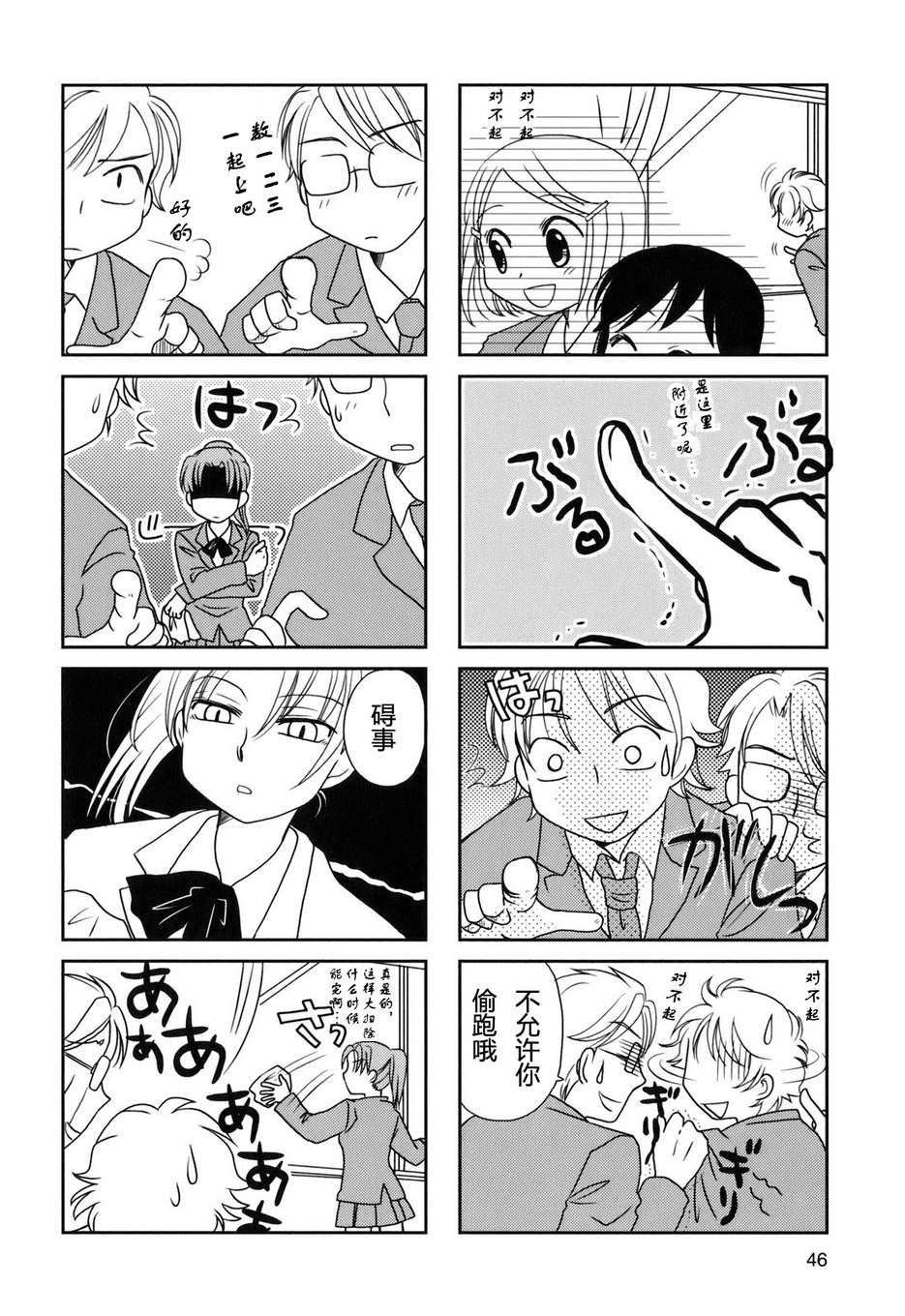 第24话