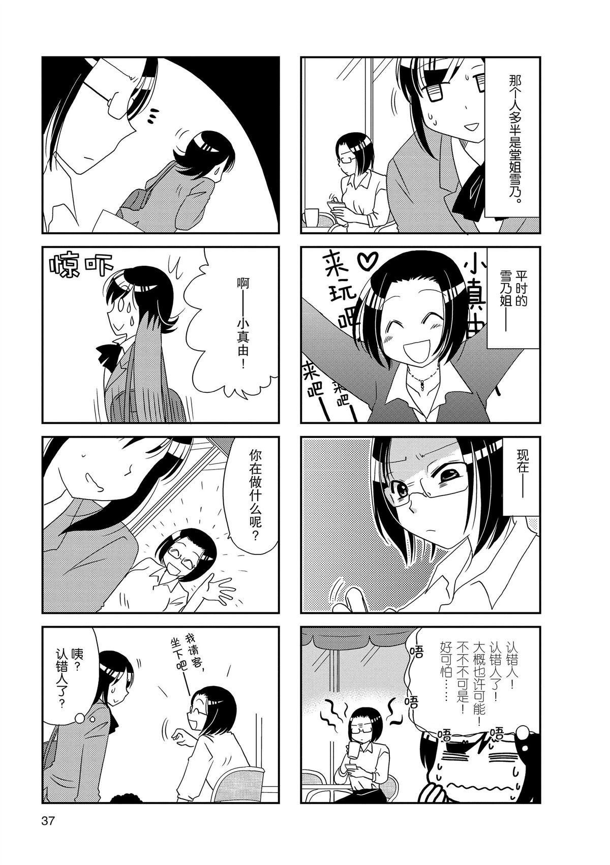 第132话