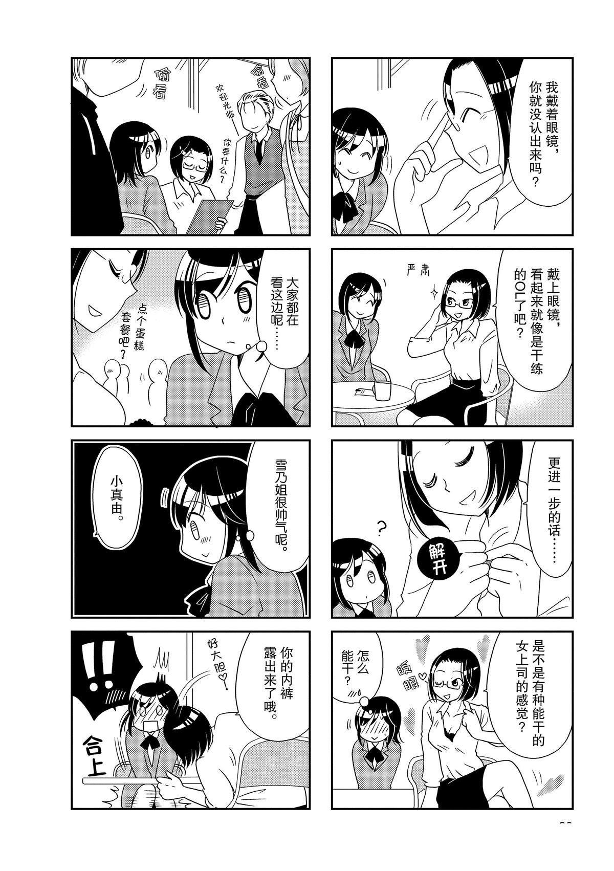 第132话