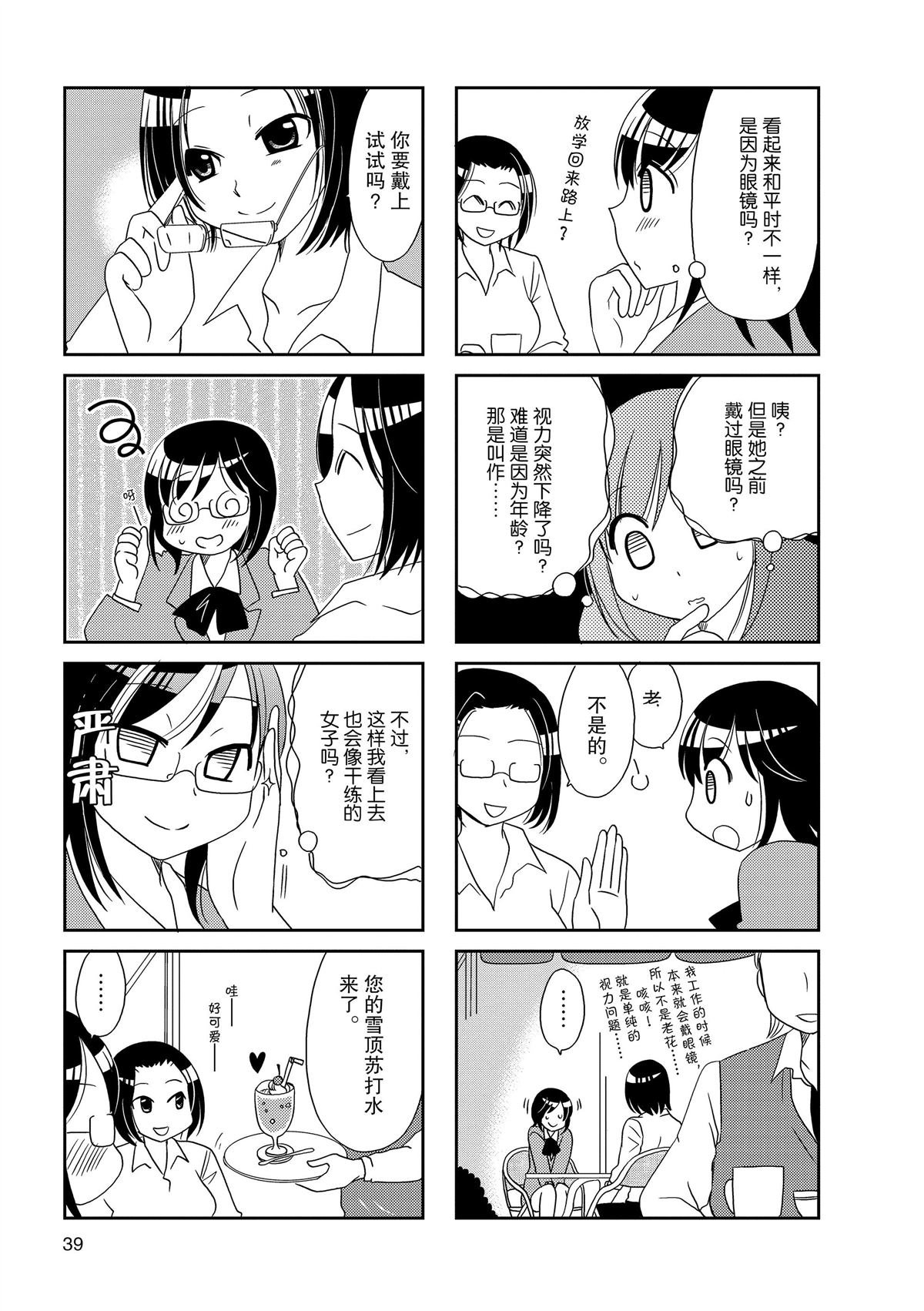 第132话