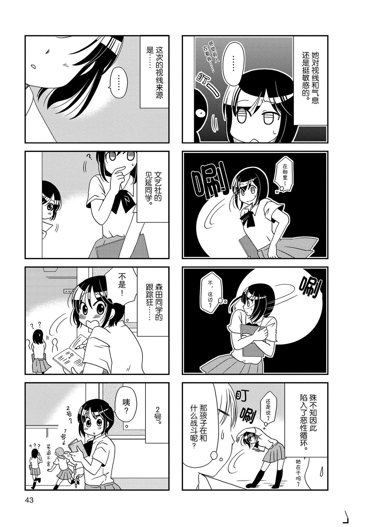 第133话