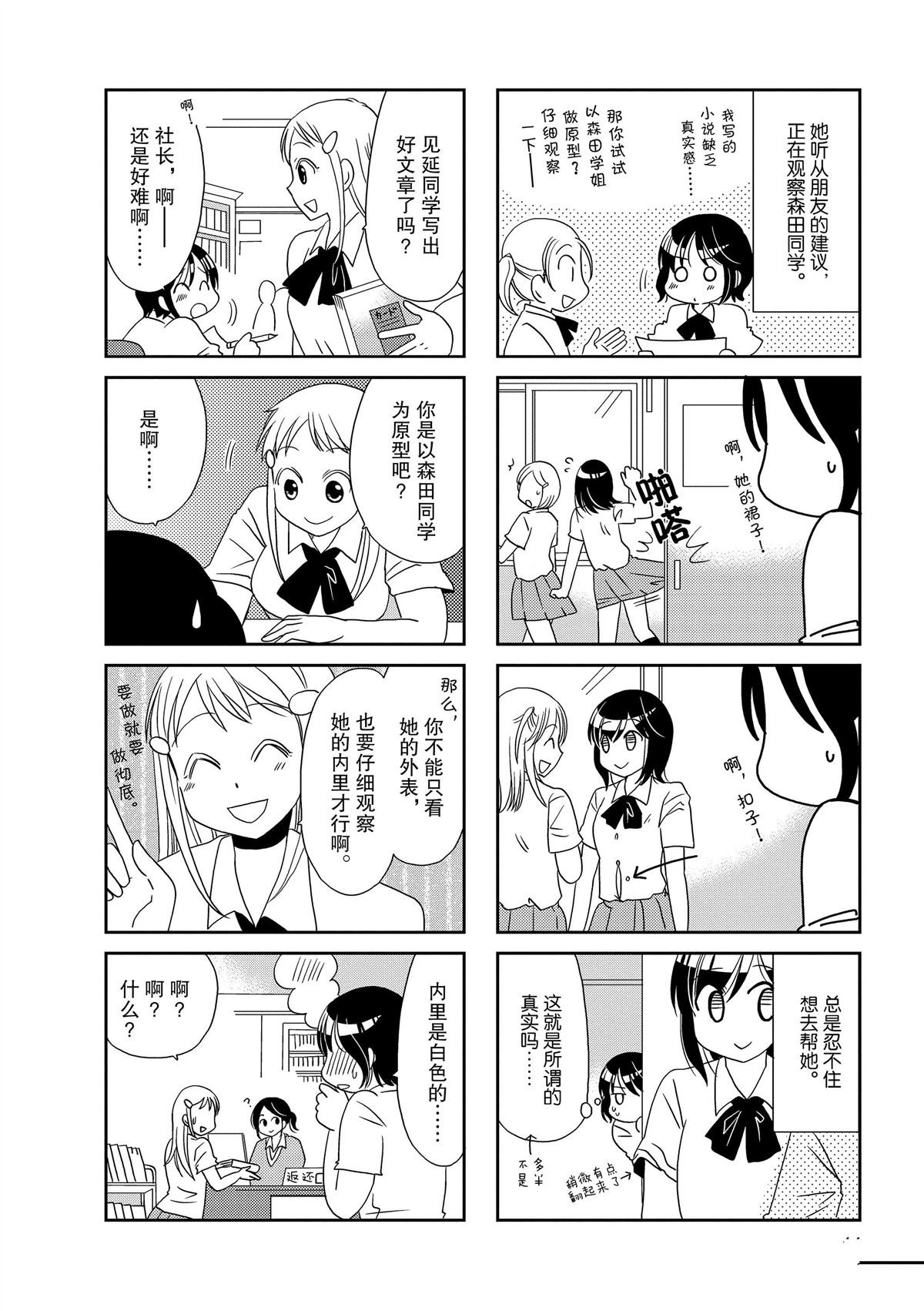 第133话