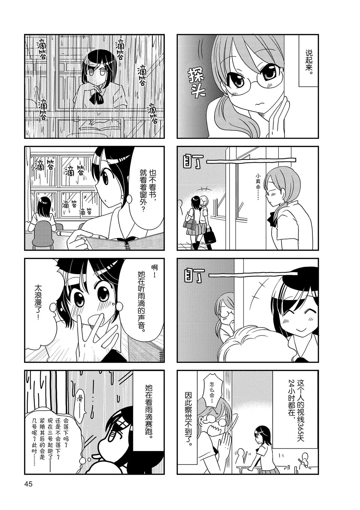 第133话