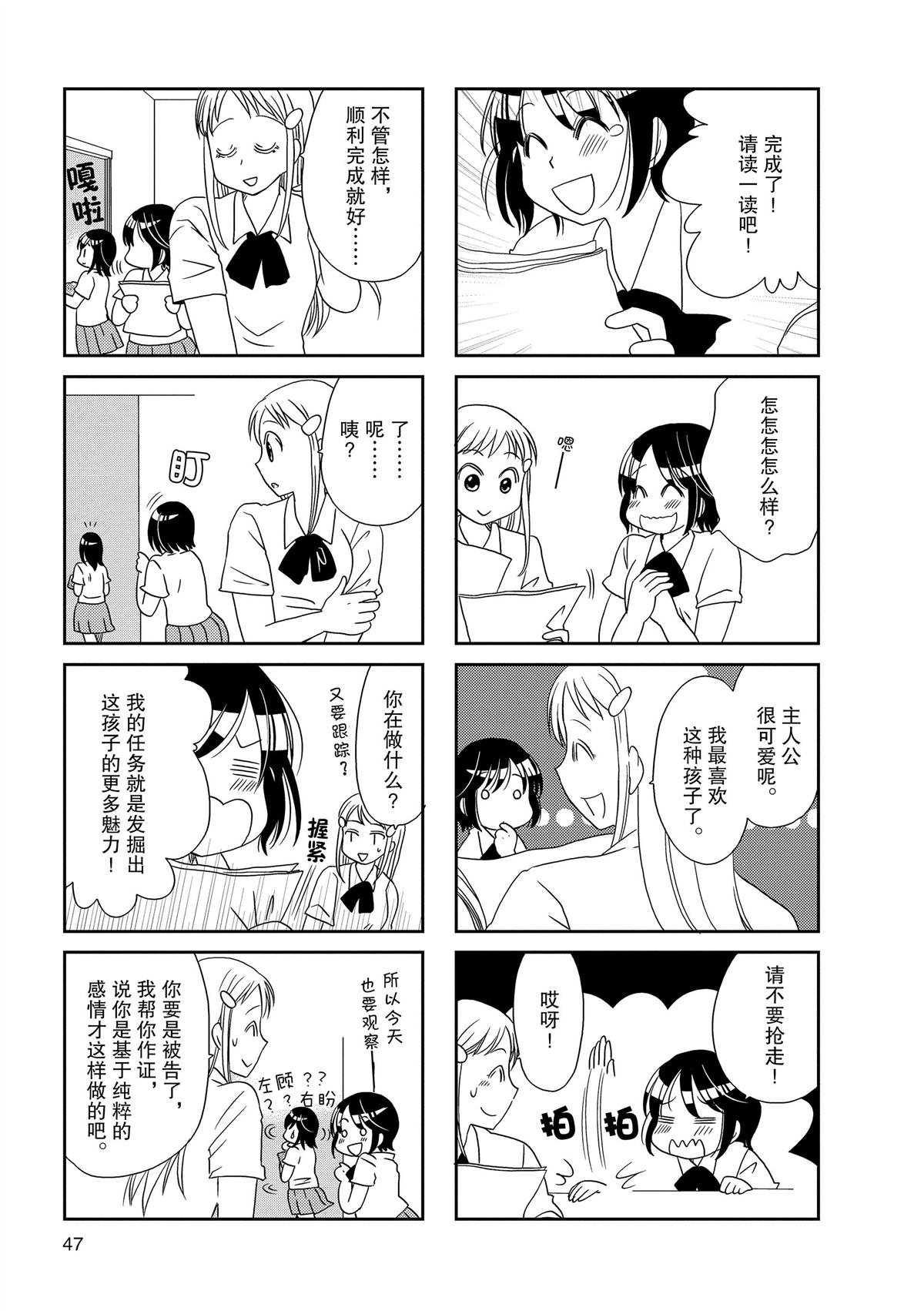 第133话