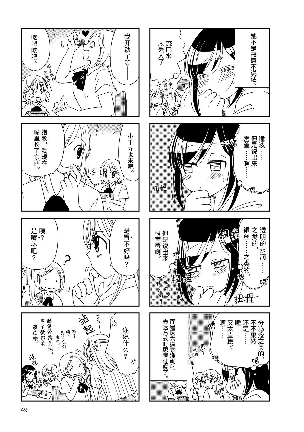 第134话
