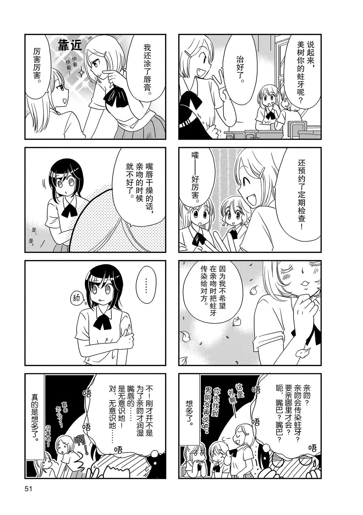 第134话