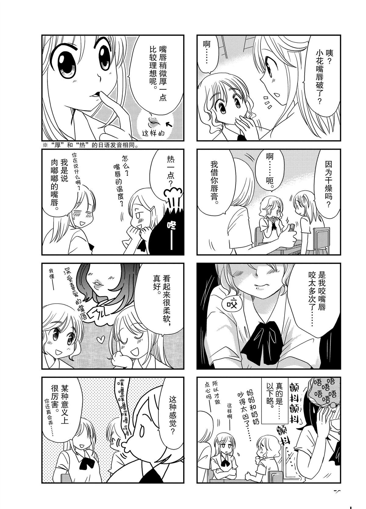第134话