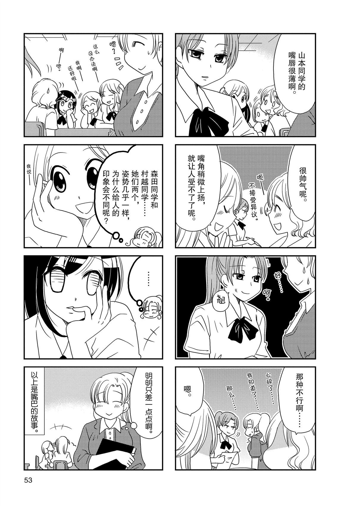 第134话