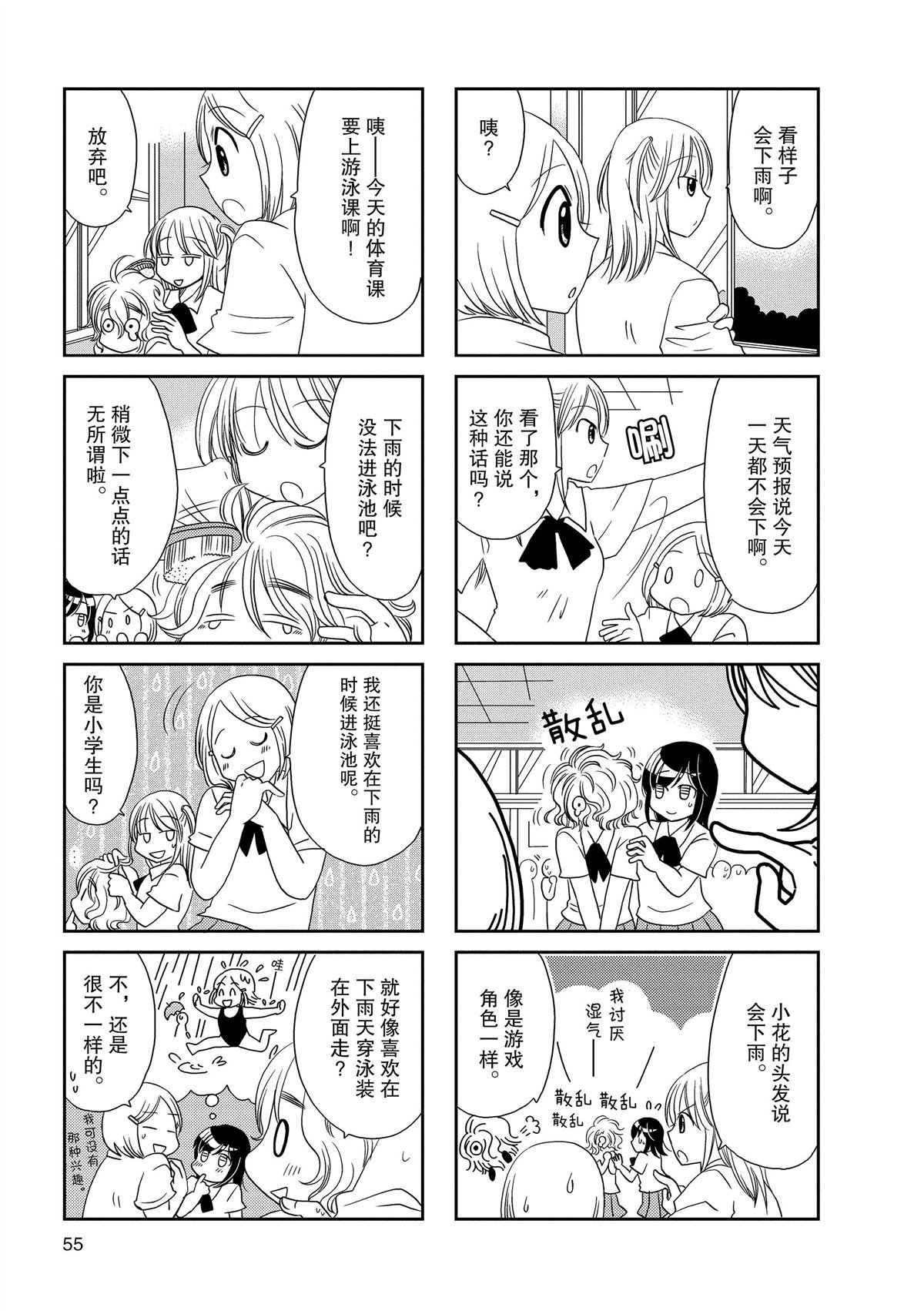 第135话
