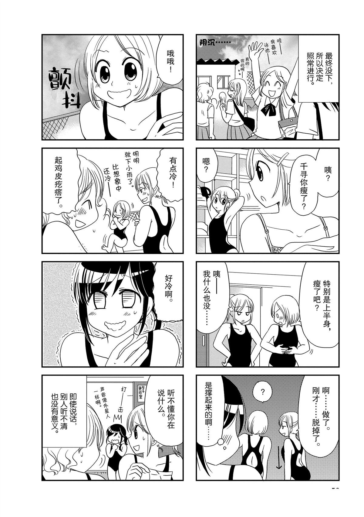 第135话