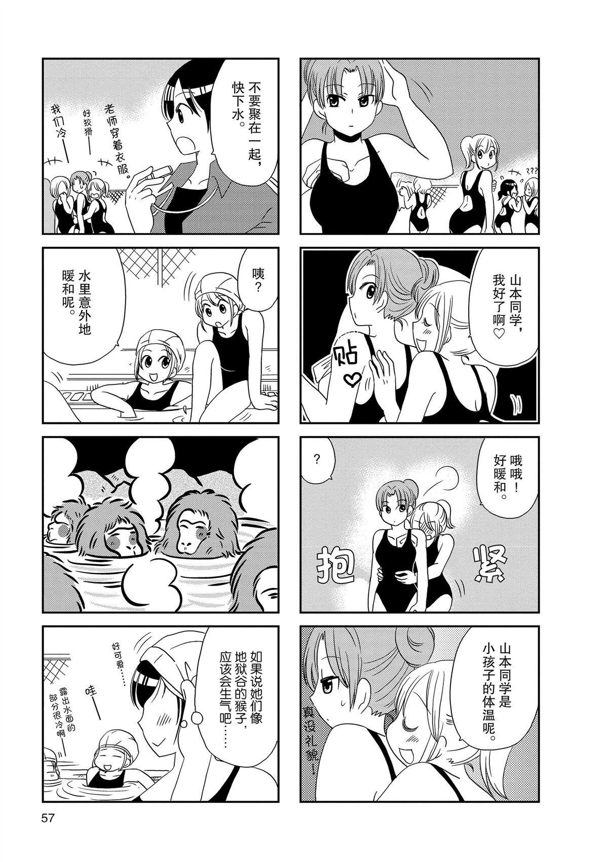 第135话
