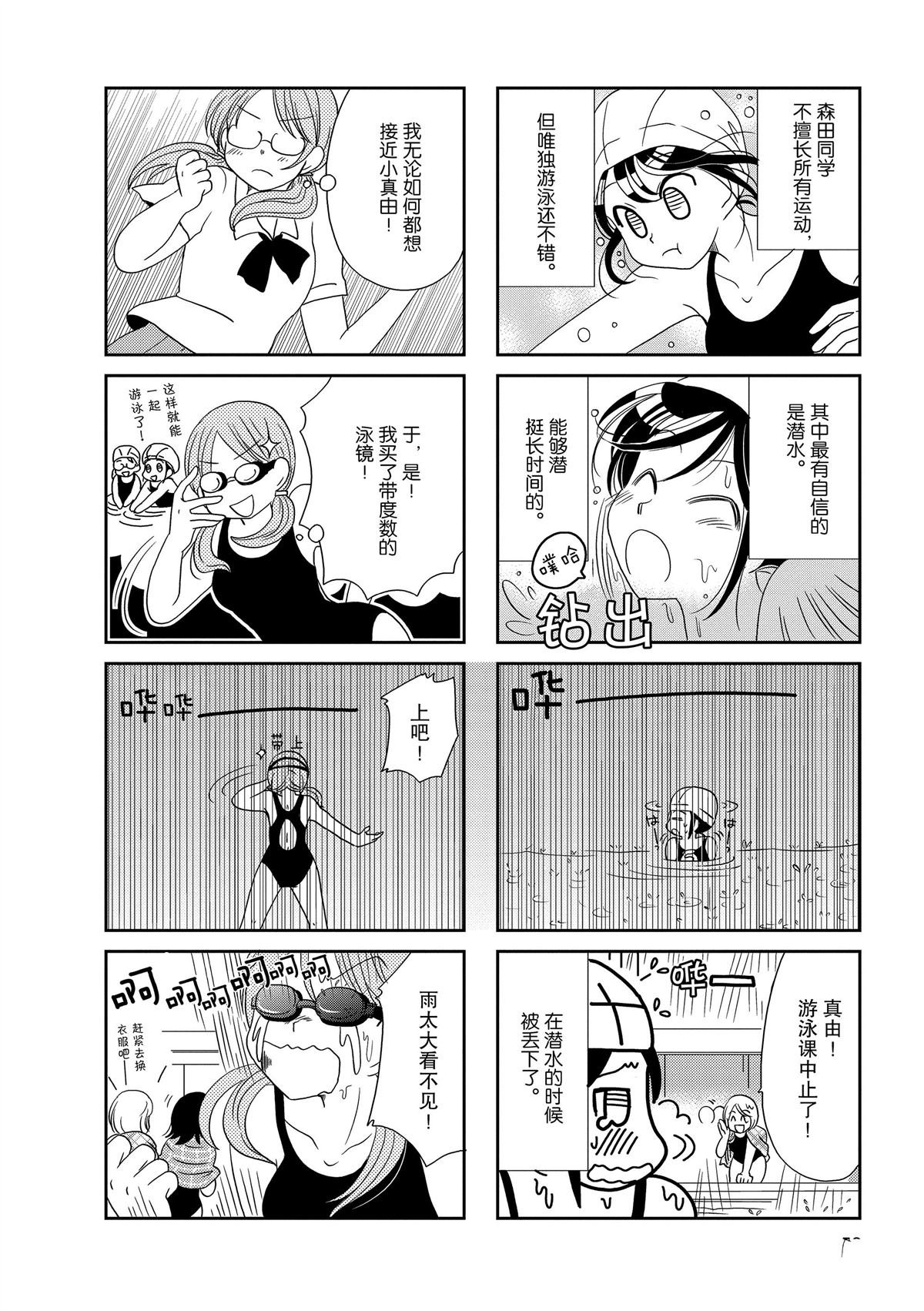 第135话