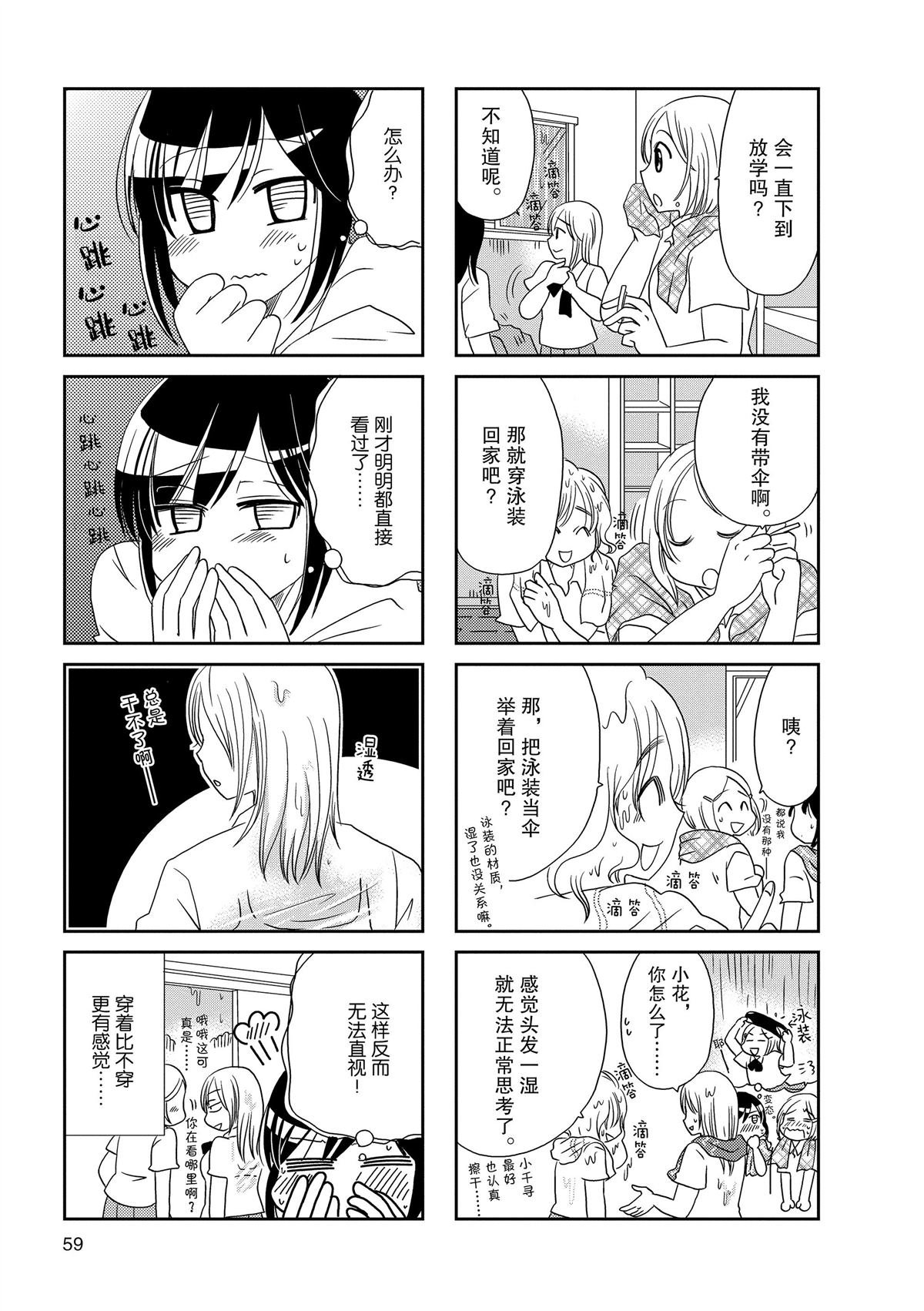 第135话