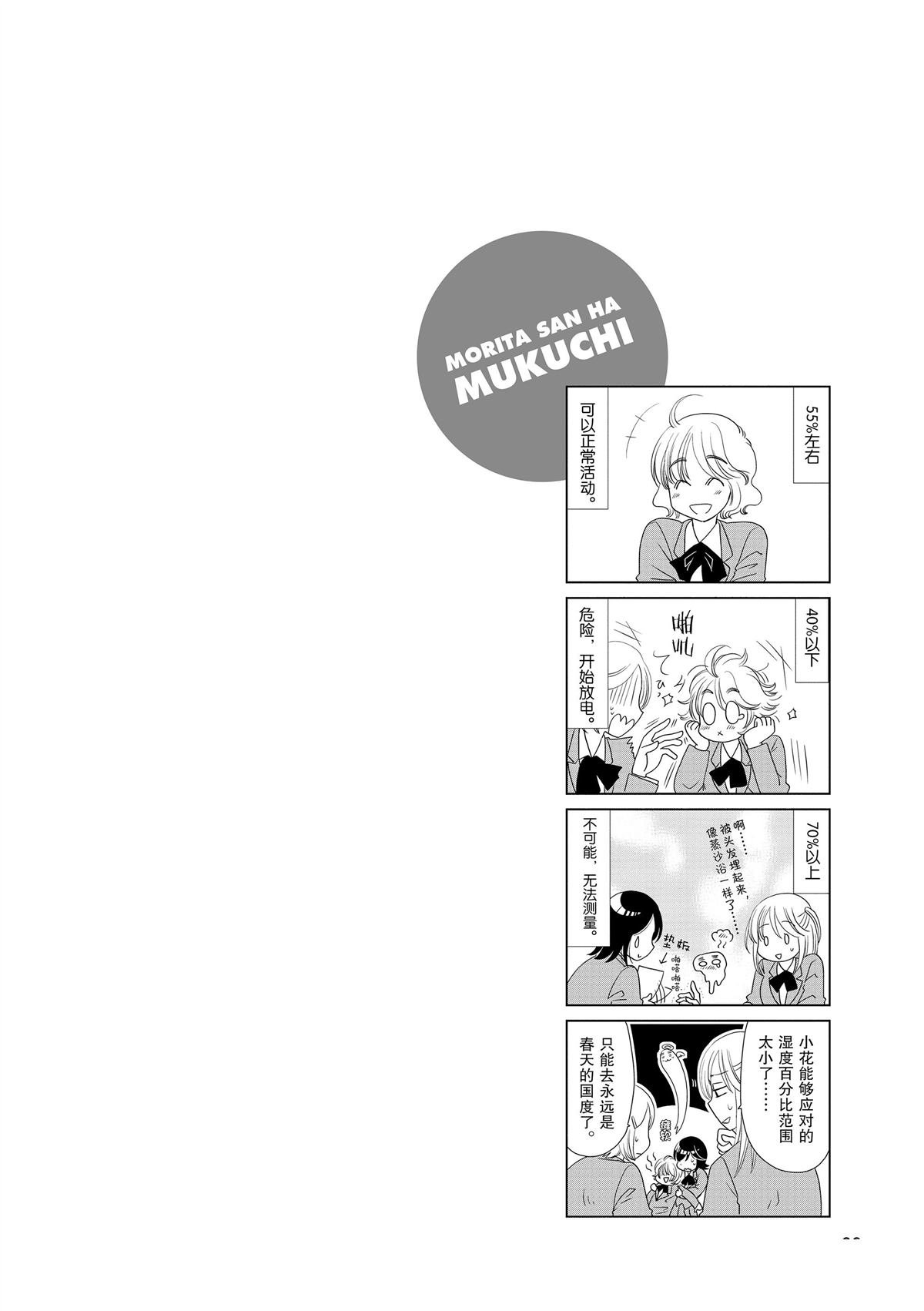 第135话