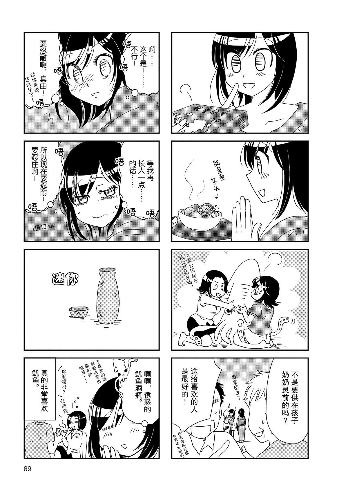 第137话