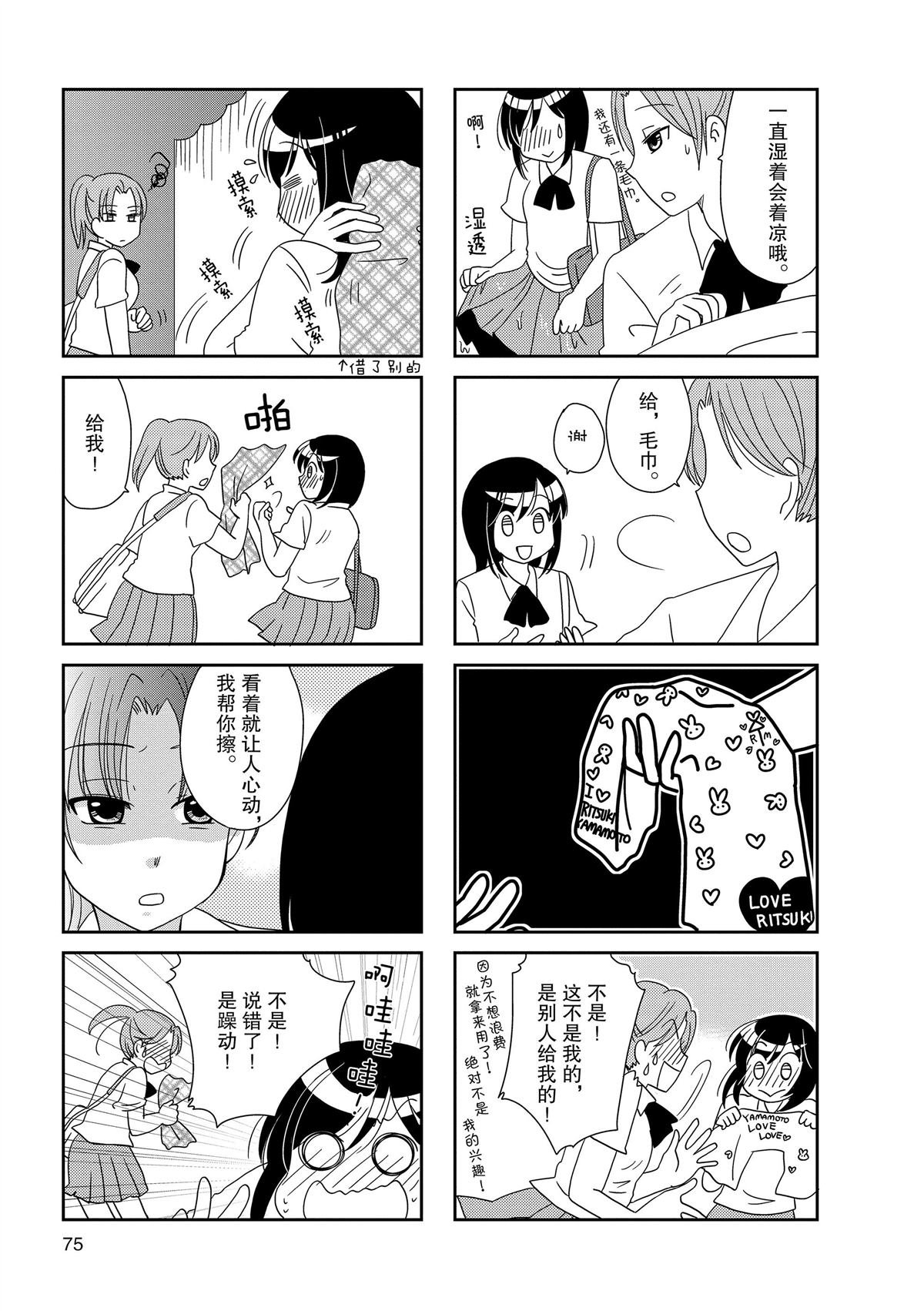 第138话