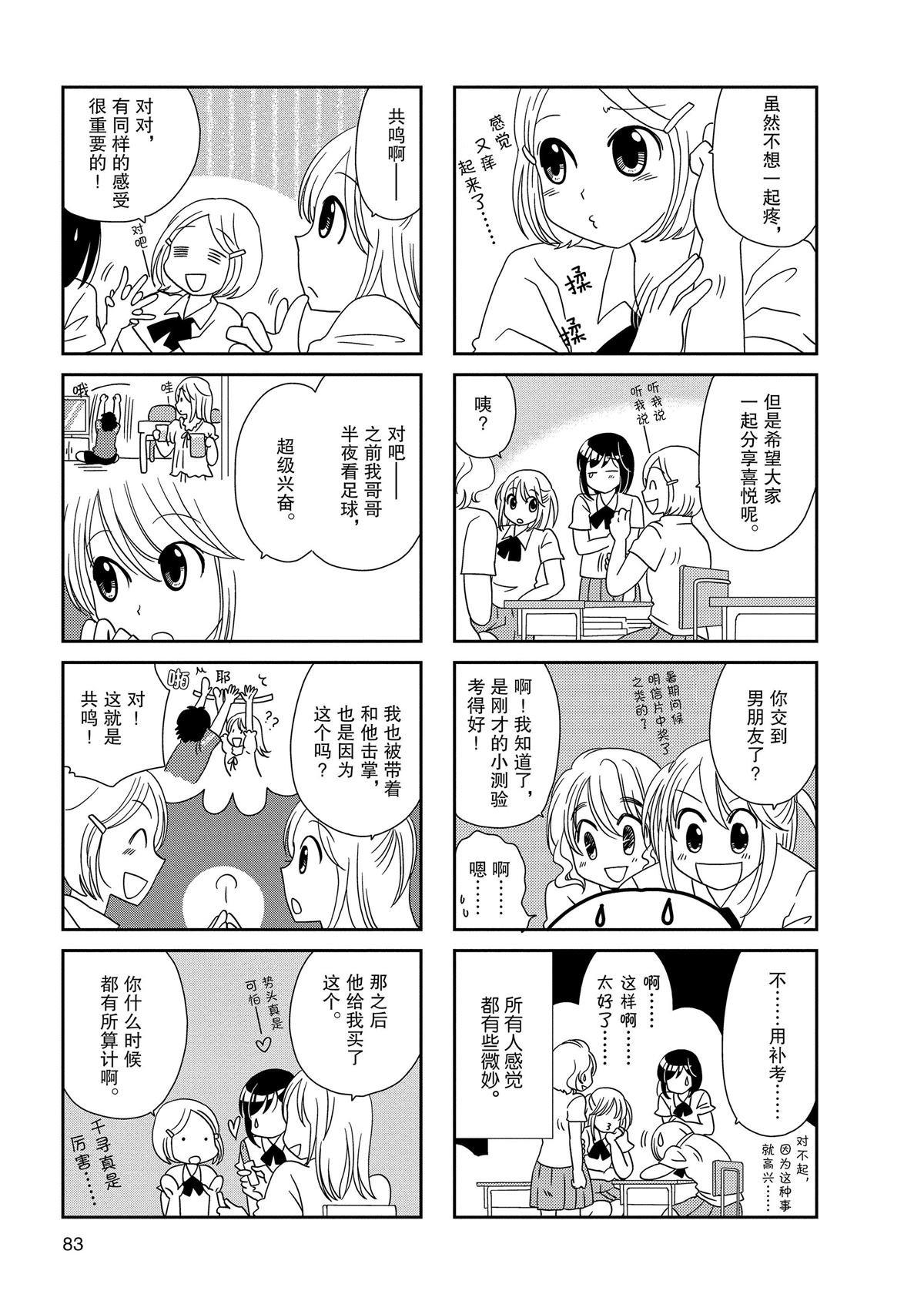 第140话