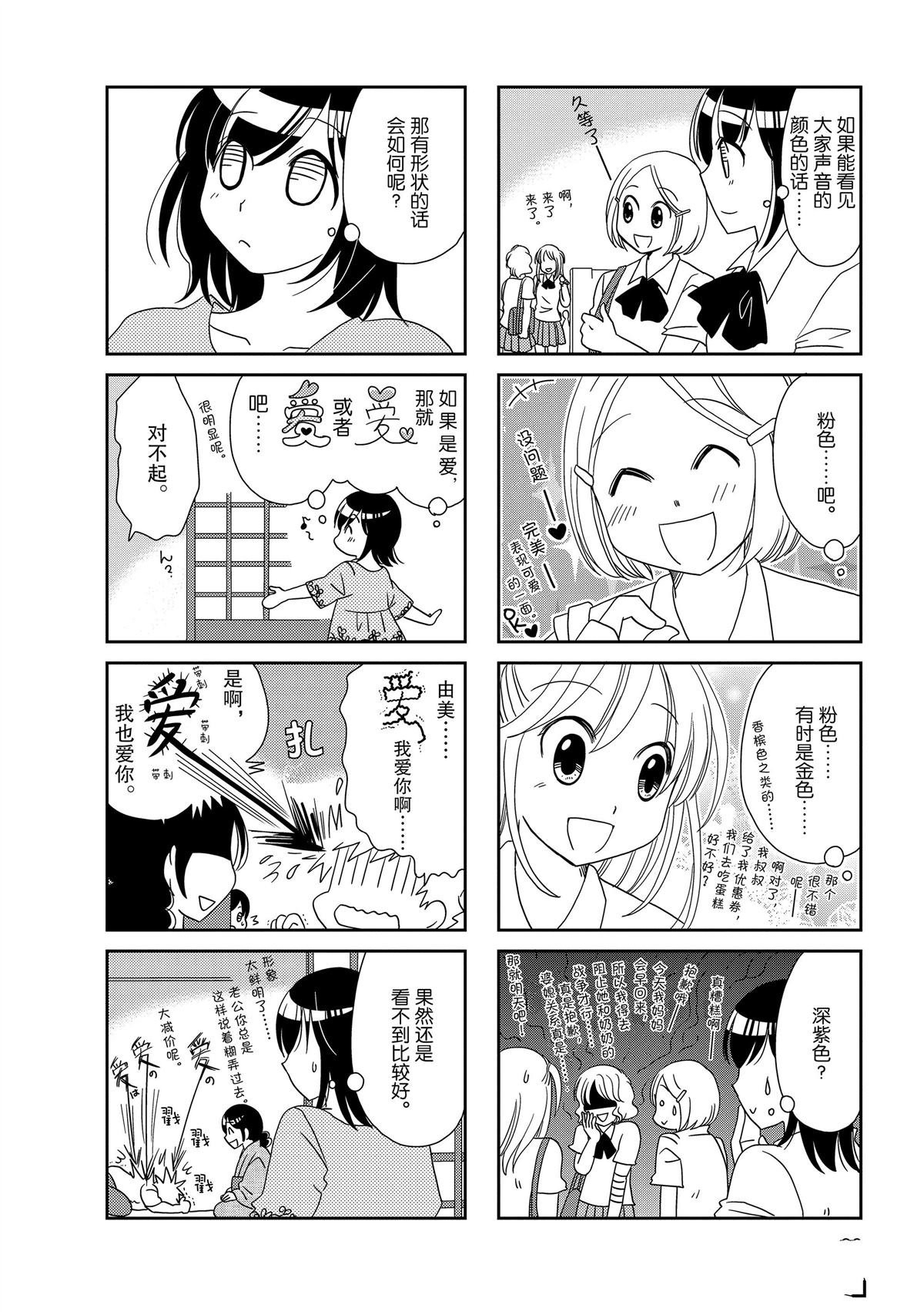 第140话