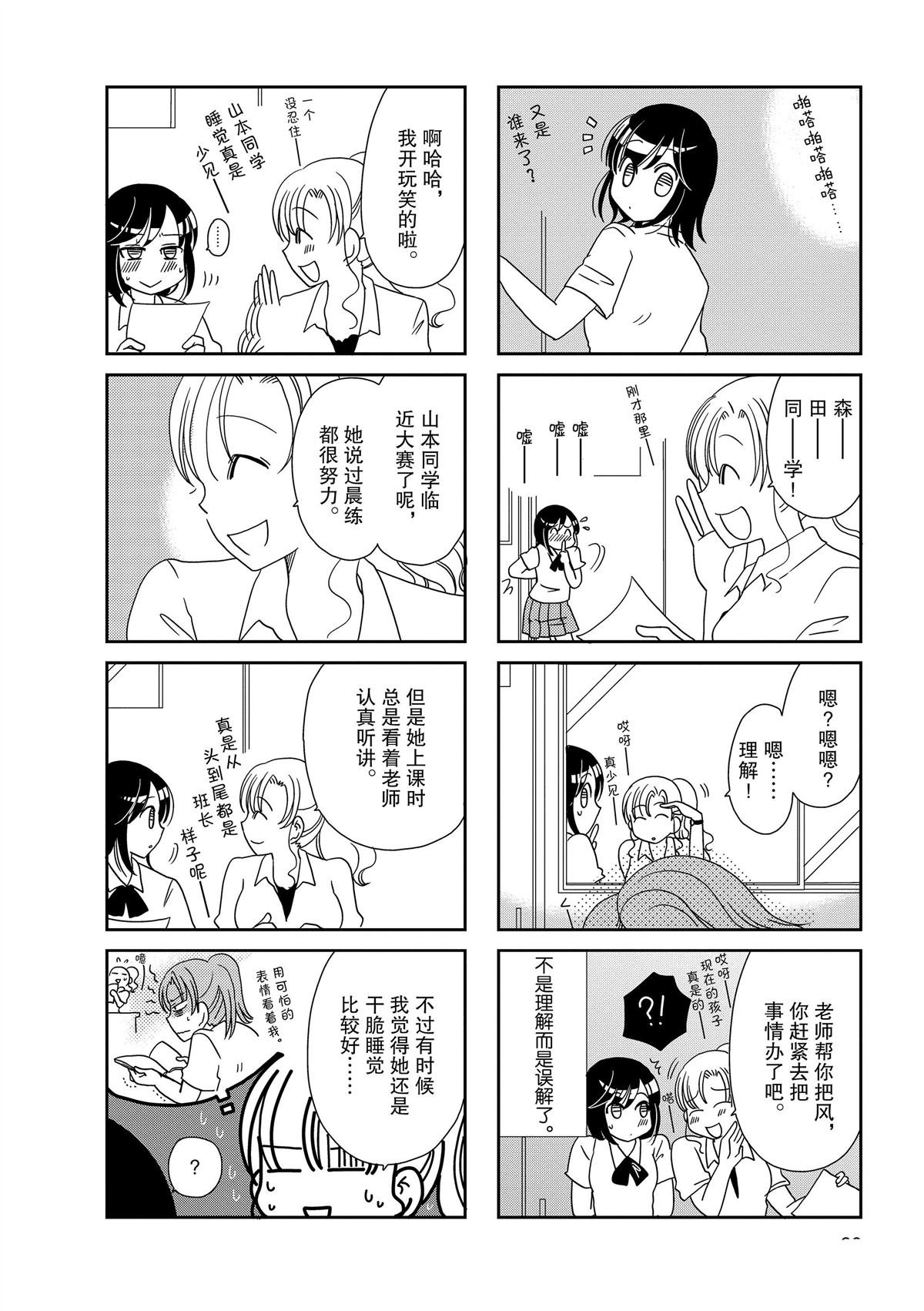 第141话