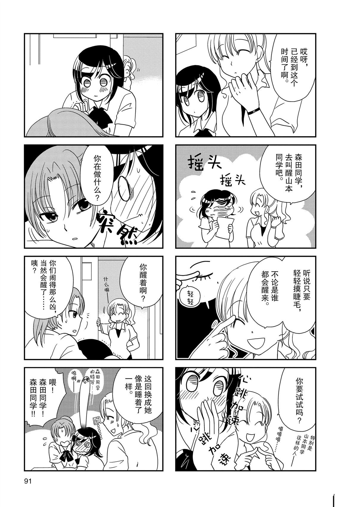 第141话