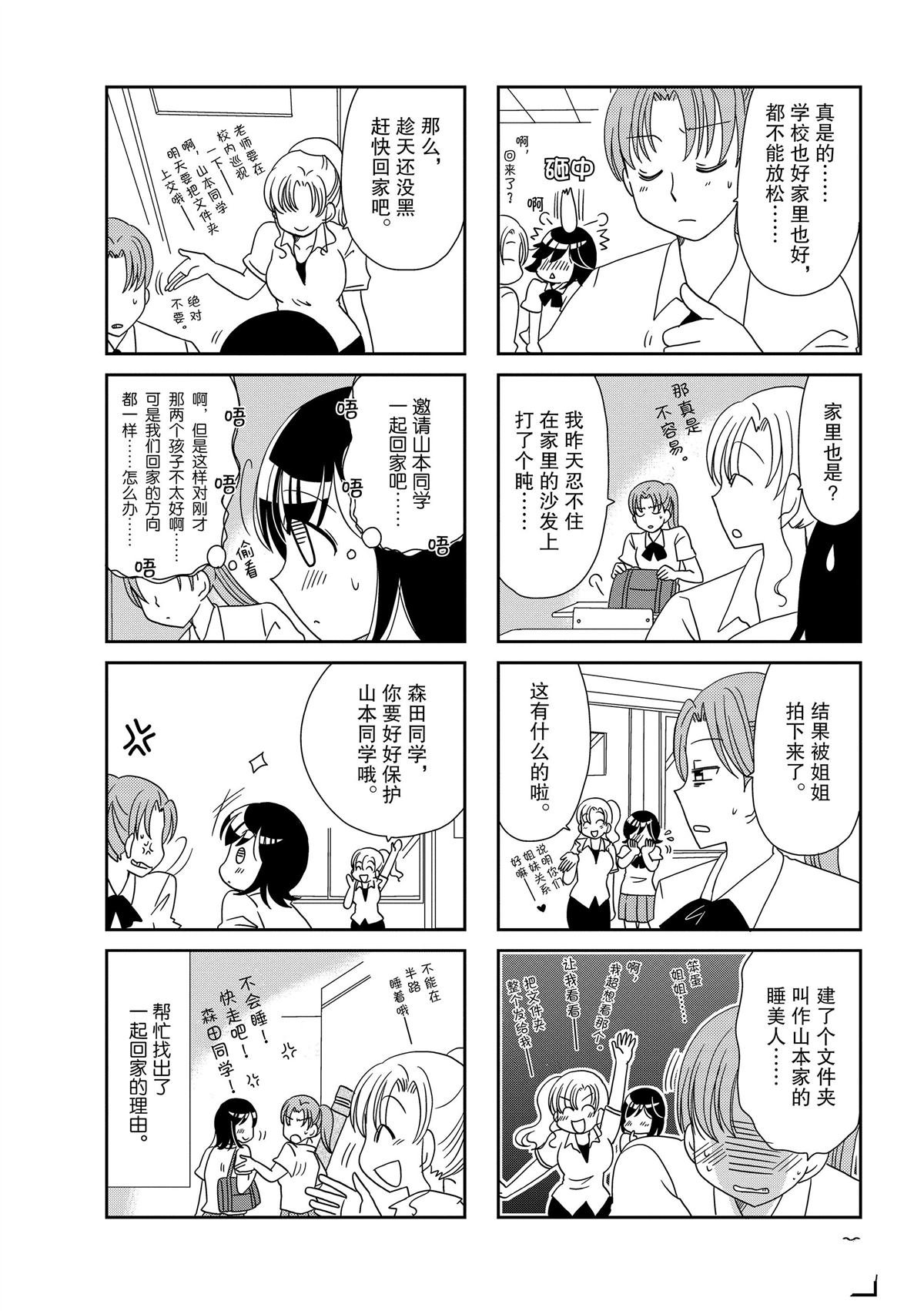 第141话