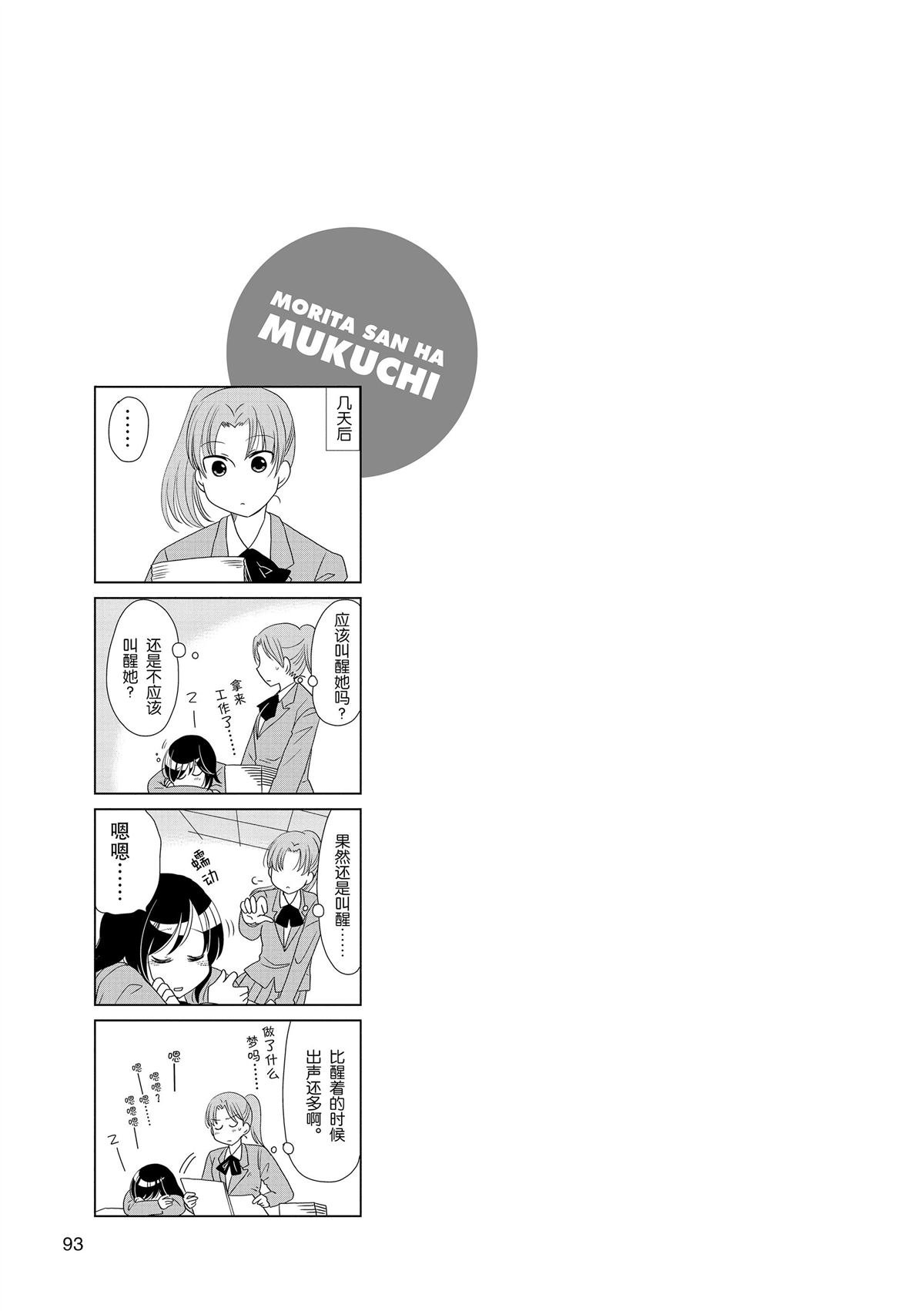第141话