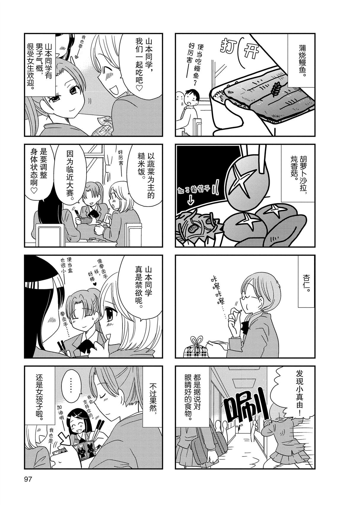 第142话