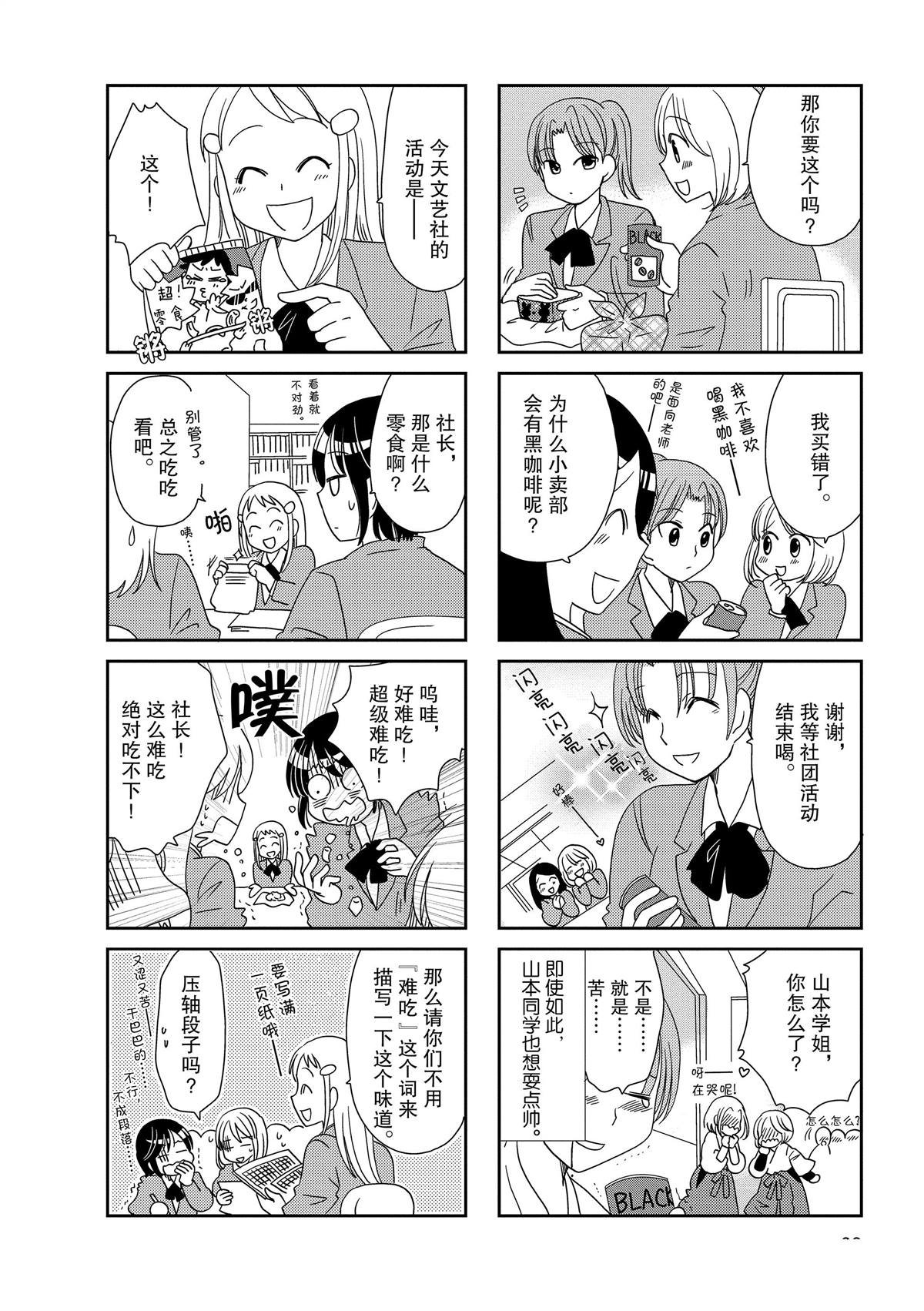 第142话