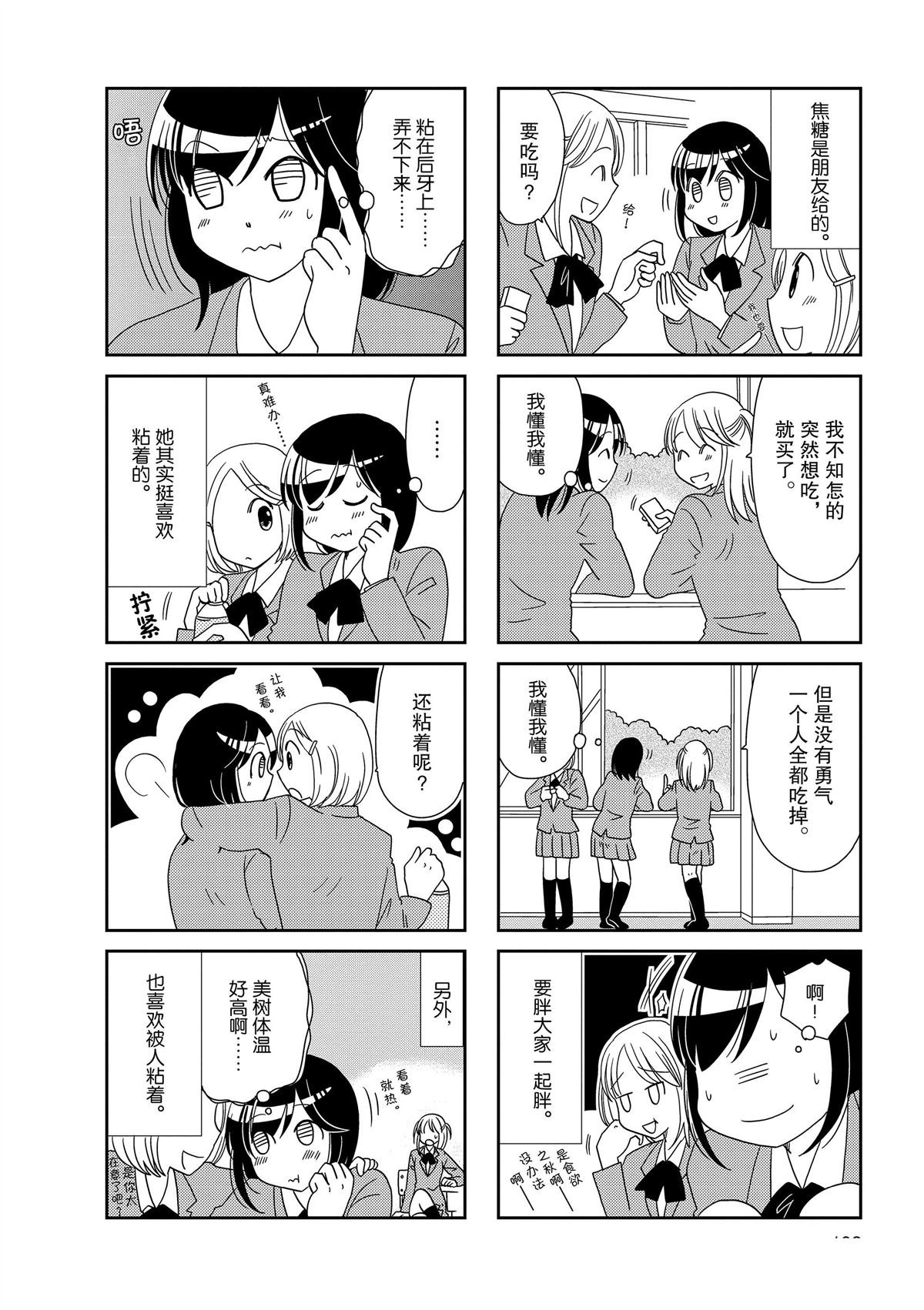 第143话