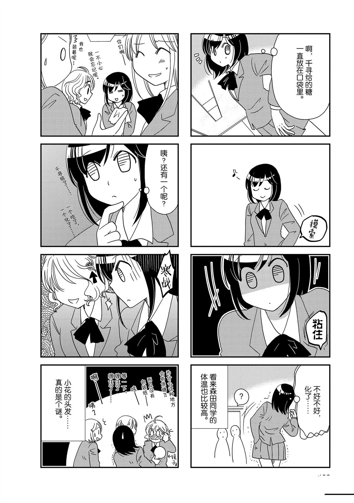 第143话