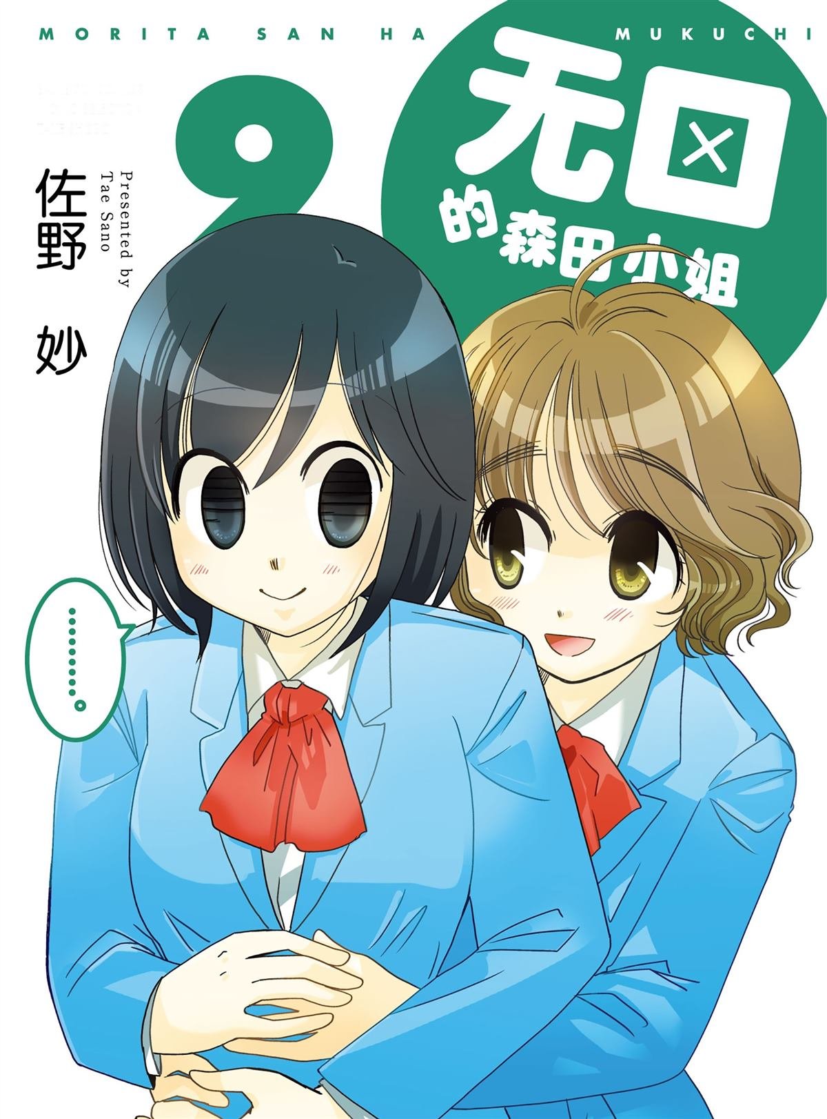 第144话