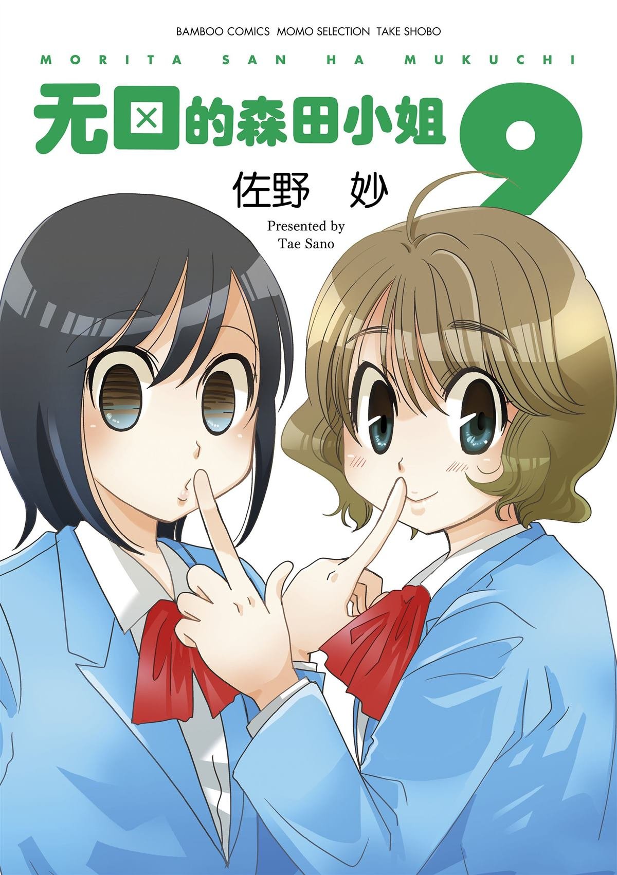 第144话
