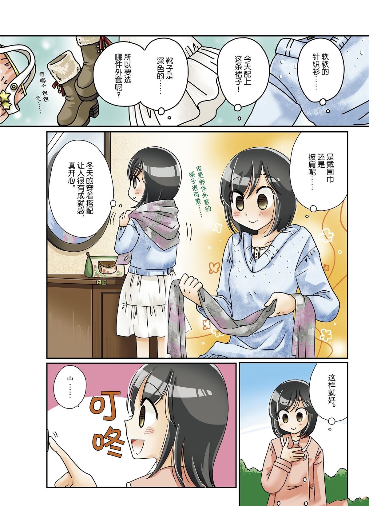 第144话
