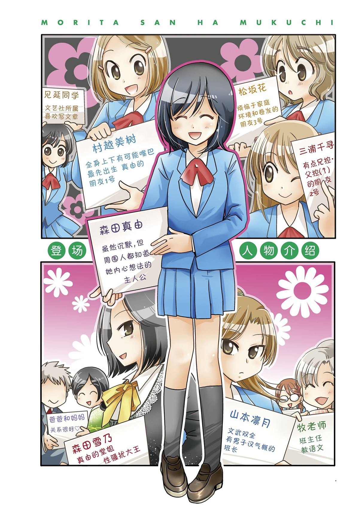 第144话
