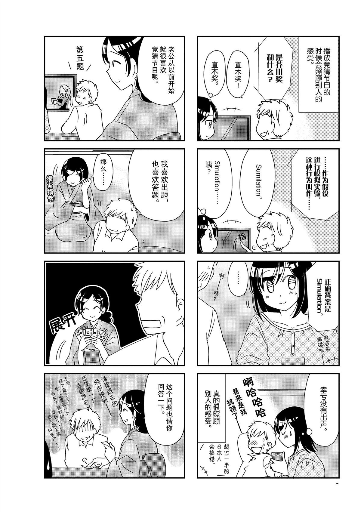 第144话