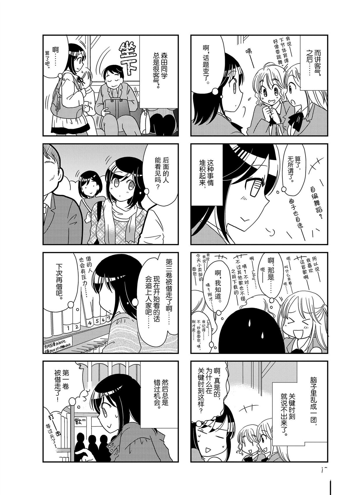 第145话