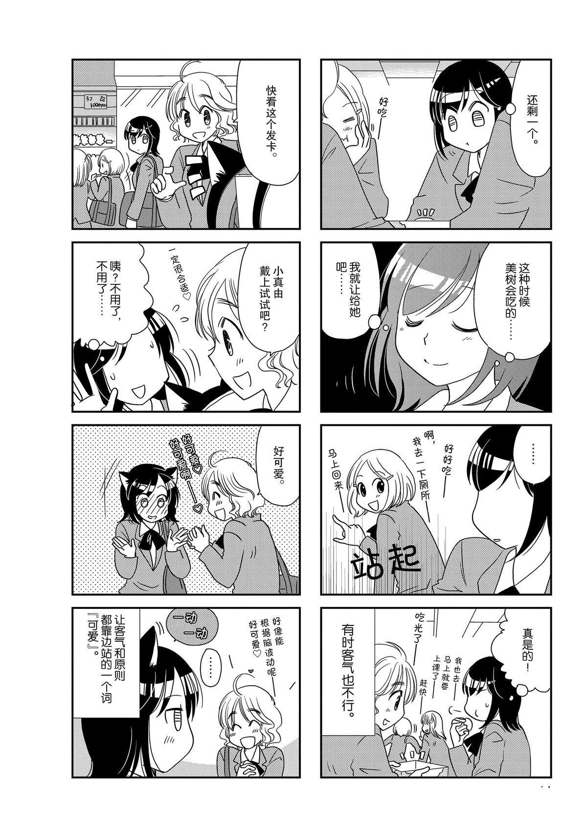 第145话