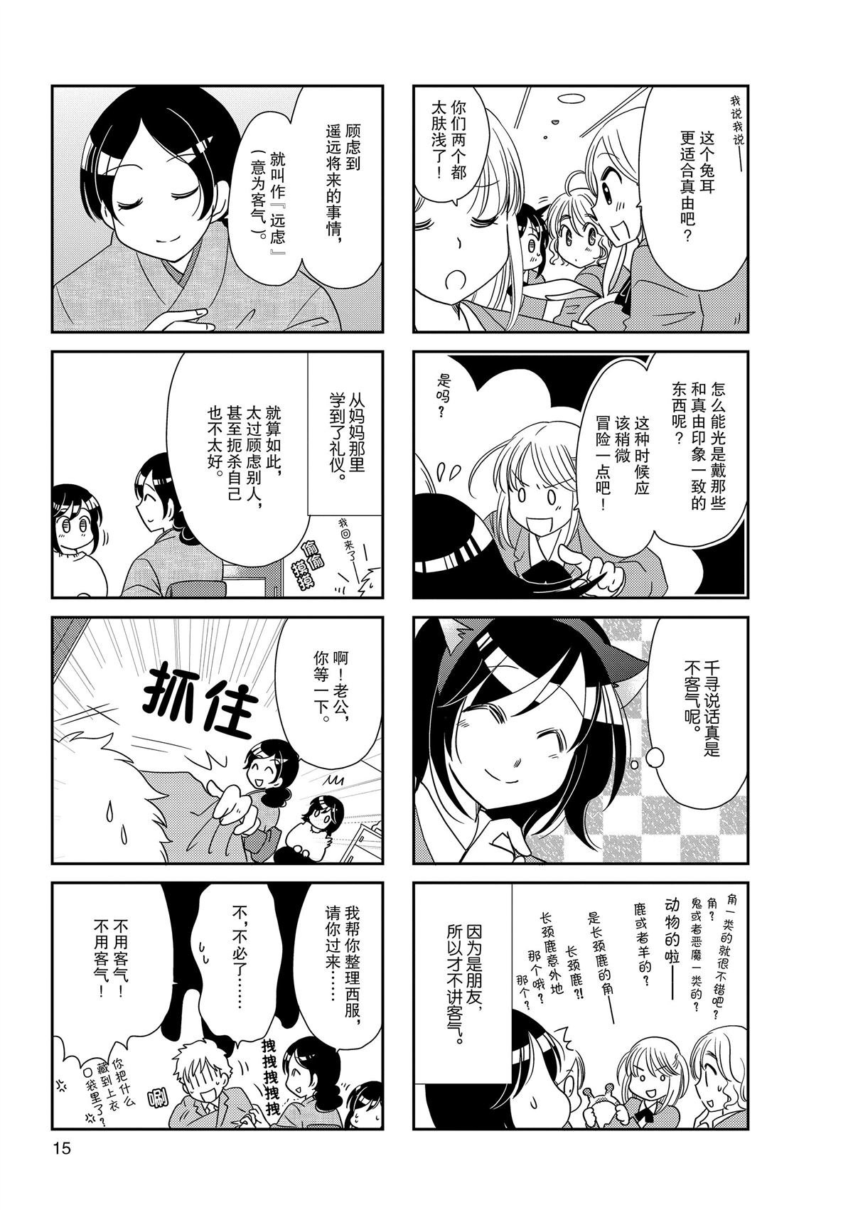 第145话