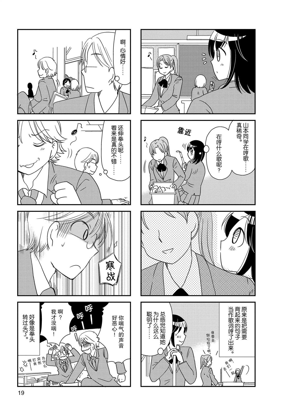 第146话