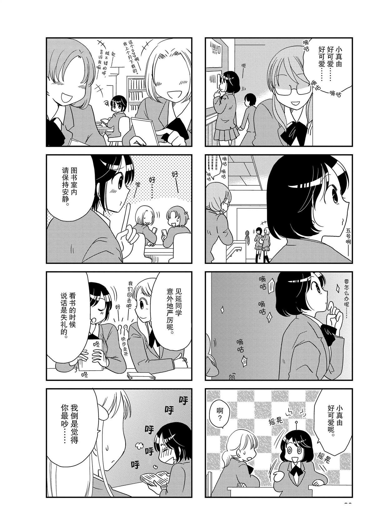 第146话