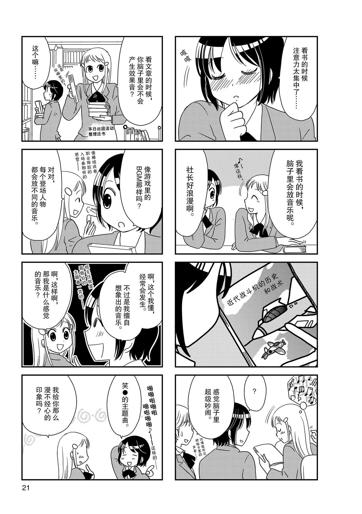 第146话