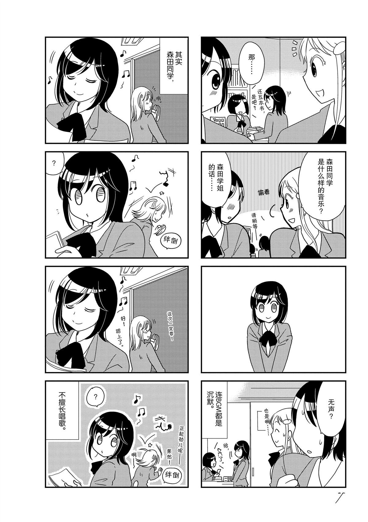 第146话