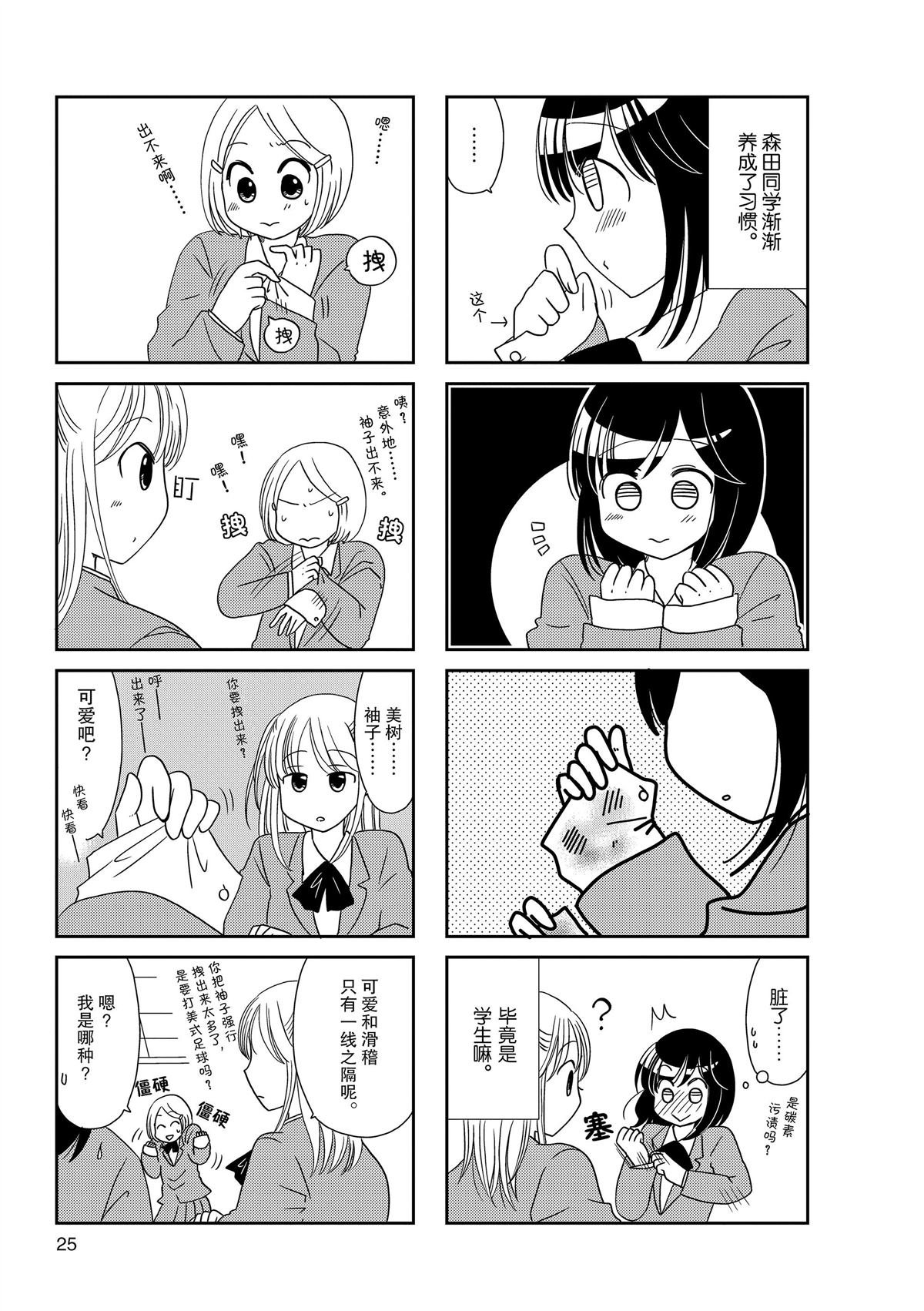 第147话
